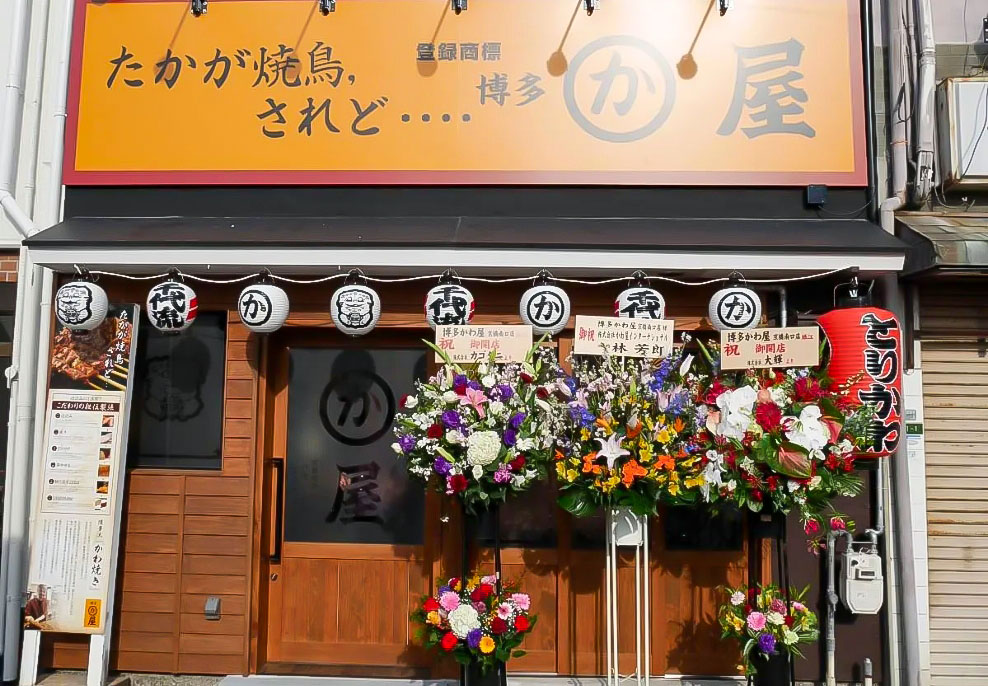 京橋店 岡野店長